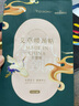 海氏海诺卓护 石墨烯艾草暖颈贴 自发热围脖小丝巾暖宝宝热敷艾灸贴颈椎肩颈贴温灸艾灸贴暖颈带6片/盒 实拍图