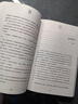 读者文摘 励志蝶变篇升级版 告别拖拉不再假努力 人生感悟心灵鸡汤 美文素材 励志成长文学散文 青少年精选文摘 推荐12-18岁初中高中学生课外阅读 实拍图