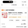 蔻露薇格拉斯洗护沐套装滋养肌肤发丝留香家庭装梦幻情窦香氛男女500ml 洗沐套装500ml*2 实拍图