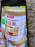 安利（Amway）纽崔莱儿童蛋白粉高蛋白饮品青少年学生蛋白质营养 安利原装摇摇杯1个 实拍图