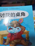幼儿情商行为管理亲子绘本 不赖床系列（套装全10册）可爱形象 色彩明亮 语言生动 幼儿好习惯培养[0-5岁] 实拍图