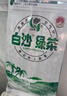 白马岭红茶海南白沙红茶 五指山金鼎红茶250g袋装 口粮茶工夫茶高山云雾 金鼎红茶250g 实拍图
