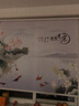 沙薇尔 卷帘窗帘定制 客厅卧室阳台书房遮光防水晒卷拉式免打孔升降窗帘 富贵有余图 定制尺寸 实拍图