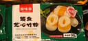 鼎味泰 鳕鱼芝士夹心竹轮90g 实拍图