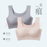 芙丹琪运动内衣女无痕小胸聚拢文胸无钢圈防下垂美背心式大码抹胸罩 肤色+灰色 2XL 建议135-150斤BCD杯 实拍图