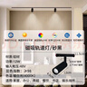 灯灵磁吸轨道灯美国普瑞芯片防蓝光LED嵌入式客厅无主泛光灯具12W射灯 实拍图
