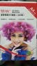 明瑞相纸 L8058相片打印纸260克RC防水照片纸L805喷墨钻石相片纸 【红盒/尊荣特级】A4 50张-260克 实拍图
