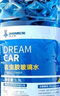 DREAMCAR 冬季防冻玻璃水汽车去油膜四季通用雨刮水雨刷精汽车用品 【0度去油膜 4瓶5.2升】 实拍图
