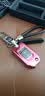 沃霆适用本田钥匙套冠道新思域汽车crv凌派xrv型格皓影英仕派钥匙包套 A款折叠（粉色+金属扣） 实拍图