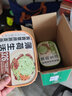 薄荷生活【随选专区】拉面速食泡面方便面面条非油炸面饼代餐主食 【XO酱海鲜干捞面】1盒 实拍图