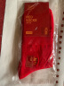 浪莎生肖袜大红袜子本命年蛇年棉袜男中筒袜女情侣袜属蛇男女 女款/蛇年福到 1双 均码 实拍图