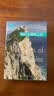 远行译丛：赫拉克勒斯之柱 精装 旅行家保罗·索鲁的地中海之旅  从“赫拉克勒斯之柱”出发 绕整个地中海一圈 行经十七个国家 历时一年半时间 对于世界和他者的观察与思考 人民文学社正版小说 实拍图