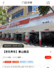 鸣固 安全出口指示牌贴纸 消防地贴标识牌应急通道疏散方向指示标志 实拍图