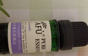 阿芙（AFU）精油大全玫瑰茶树薰衣草精油基础油面部按摩刮痧油护肤品礼物 薰衣草10ml 实拍图