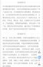 （自考）经济法概论（财经类）[课程代码00043 2024年版 全国高等教育自学考试指定教材含大纲] 实拍图
