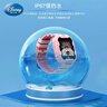 迪士尼（Disney）儿童电话手表定位智能手表小学生男孩女孩可wifi SF-54214K01-B9 实拍图