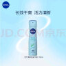 妮维雅（NIVEA）活力清新爽身气雾150ml（ 清新舒凉 腋下止汗喷雾 抑汗长效干爽） 实拍图