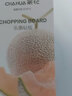 茶花（CHAHUA）加厚切菜板 砧板 塑料水果刀辅食擀面板小占板案板 【S号】砧板厚度0.7cm 实拍图