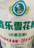 鑫乐雪花粉25kg【河套平原雪花粉】国家地标A级绿色食品 中筋面粉 实拍图