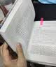 议程设置 大众媒介与舆论(第二版)  未名社科大学经典 软精装 插图版 实拍图