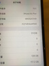 京修（JINGXIU）【免费取件】手机内存扩容硬盘升级服务 苹果 6sPlus 升级 128G 实拍图