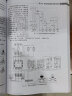 低压电工实用技能全书（低压电工考证上岗 注重实操 学习指导性强） 实拍图
