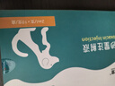 宅小宠宠物恩诺沙星注射液猫支原体感染狗细菌感染广谱抗菌药2ml*10支 实拍图