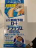 乐敦ROHTO 日本进口 劲凉型洗眼液清洁润眼液双倍清凉预防眼病 500ml 实拍图