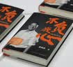 不负我心 俞敏洪随笔精选 俞敏洪2022年新书 新东方创始人 出国考试 心得分享 创业励志书籍 周成刚  新东方官方旗舰店 实拍图