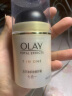 玉兰油（OLAY）多效面霜囤货装乳液面霜保湿提亮肤色淡化细纹提拉紧致 实拍图