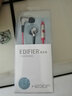 漫步者（EDIFIER）H230P手机入耳式耳机 耳麦带话筒重低音 手机K歌麦克风 可通话耳塞 H230P 酷黑红 实拍图
