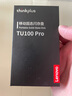 联想（thinkplus)TU100Pro系列固态U盘 USB3.2读速1000MB/s 写800MB/s 高速金属优盘 办公商务学习游戏 TU100普通金属U盘 128G 实拍图