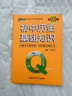 Q-BOOK 初中英语语法必备 口袋书 小本知识点 初中通用 随身便携 复习辅导书 pass绿卡图书 2022版 实拍图