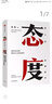 机器学习在线：解析阿里云机器学习平台(博文视点出品) 实拍图