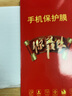 佐牌 苹果14磨砂防窥膜iPhone11钢化膜全屏12防摔无指纹手汗13防偷瞄偷看游戏手机屏保贴膜x 磨砂防窥9D钻石膜两片装【配后膜】 苹果11 实拍图