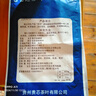 貴芯2026新茶春茶雨前绿茶锌硒茶叶锌硒高山茶叶浓香耐泡茶7泡茶 优质毛峰250克 250g*1袋 实拍图