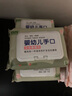 成良 手口湿巾 新生儿湿纸巾 宝宝带盖抽纸擦脸棉湿巾 80片装 5包 实拍图