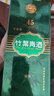 汾酒竹叶青 汾酒 45度 露酒 山西杏花村 牧童竹 475ml 单瓶 45%vol 475mL 1盒 实拍图