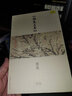 《梅花三弄》雅集 实拍图
