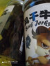 小牛拉图 牛肉干 内蒙古超干手撕风干牛肉干  小零食特产100g*2罐 2大罐【孜然】+【孜然】 实拍图