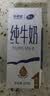 雪兰纯牛奶乳品营养早餐牛奶整箱 云南特产高原牧场鲜牛奶制品 纯牛奶200g*16盒 实拍图