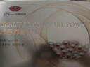 京润珍珠次抛面膜套装(黑灵芝面膜+小光圈面膜)美白淡化斑点痘印紧致肌肤 实拍图