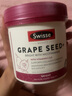 Swisse 葡萄籽精华 GRAPE SEED 烟酰胺 高光片 天然防氧化衰老 澳洲进口 烟酰胺葡萄籽 300粒*1瓶 实拍图