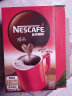 雀巢（Nestle）醇品黑咖啡速溶0糖0脂低美式咖啡粉1.8g*20包高考限定白敬亭同款 实拍图