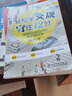 轻松学交规 守住12分——图解新交规扣分细则安全驾驶手册 实拍图