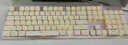 狼途（LANGTU） 游戏有线机械手感键盘鼠标套装（超薄静音键盘 键鼠套装 笔记本电脑办公键盘  ） 银白暖黄光 实拍图