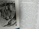 金银岛（精装版）【海盗探险小说】被誉为
