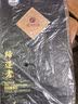 习酒 贵州缔造者珍品酱香型白酒53度 宴请送礼爆款礼盒 500ml*1瓶 实拍图