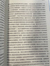 俄国史（全五卷）（世界历史文库） 实拍图