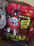 八郎兔（BA LANG TU） 麻辣兔头四川特产网红零食小吃双流老妈兔头卤味开袋即食手撕兔 香辣、五香、麻辣各一袋共8个 实拍图
